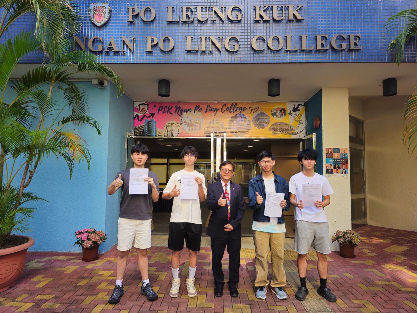 Po Leung Kuk Ngan Po Ling College, Hong Kong