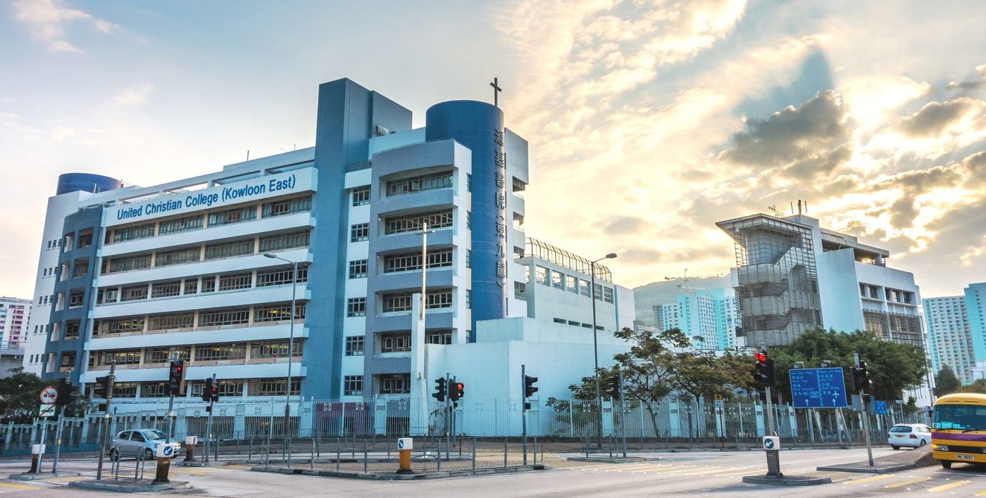United Christian College (Kowloon East)